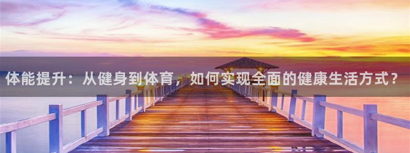 蜘蛛体育NBA红单解说