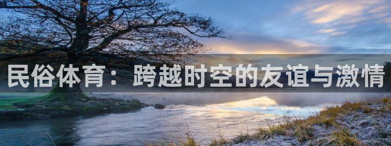 蜘蛛体育回放